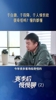 于根伟：被喊大半年&lsquo;于白旗&rsquo;！我们客场拿分不然海港已提前夺冠