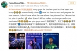 法比奥社媒：我不知道领导有什么计划，但我知道他的计划是完美的