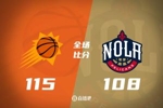 🏀太阳灼伤鹈鹕 布克30+9 马威24+13 锡安20+8+6 普尔三分11中2
