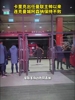 卡里克出任曼联主帅以来，连克曼城阿森纳保持不败！