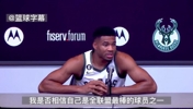 字母哥22年：库里是世界最佳，最后带队夺冠的球员才是最强的！